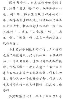 那一次我懂得作文開頭結(jié)尾怎么寫