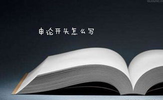 以其實(shí)我能做好為題的作文開(kāi)頭