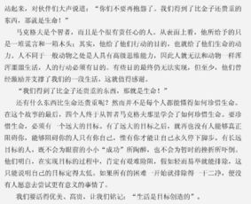 挽救自己作文開頭議論文