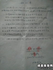 交通事故解決協(xié)議書(shū)(當(dāng)事人自行解決交通事故協(xié)議書(shū))