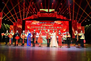 2020年春節(jié)聯(lián)歡晚會(huì)開頭,播放2020年春節(jié)聯(lián)歡晚會(huì)的作文,2021年春節(jié)聯(lián)歡晚會(huì)作文