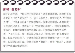 關(guān)于時(shí)間作文的開(kāi)頭長(zhǎng)一點(diǎn)的