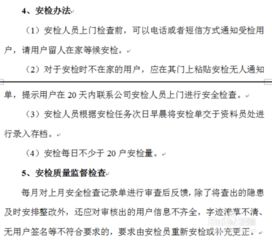 燃?xì)馄髽I(yè)自查報(bào)告(燃?xì)馄髽I(yè)自查報(bào)告)