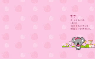 寫草原的200字作文開頭