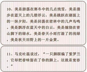 《懷念》作文開頭