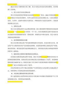 關(guān)于xx有關(guān)問題的報告()