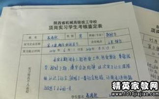 社區(qū)勞動(dòng)實(shí)踐報(bào)告(社區(qū)實(shí)踐報(bào)告)