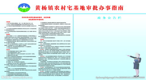 宅基地審批申請(qǐng)樣本(房屋宅基地審批申請(qǐng)書)
