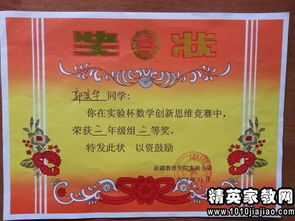 學(xué)校生活教師年度工作述職報(bào)告范文(教師的年度工作述職報(bào)告)