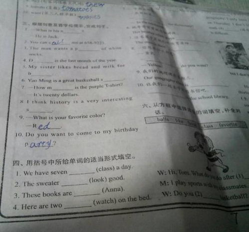 有關(guān)消防1000的作文開(kāi)頭