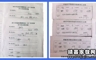 自我評(píng)估報(bào)告范文(評(píng)估報(bào)告范文)