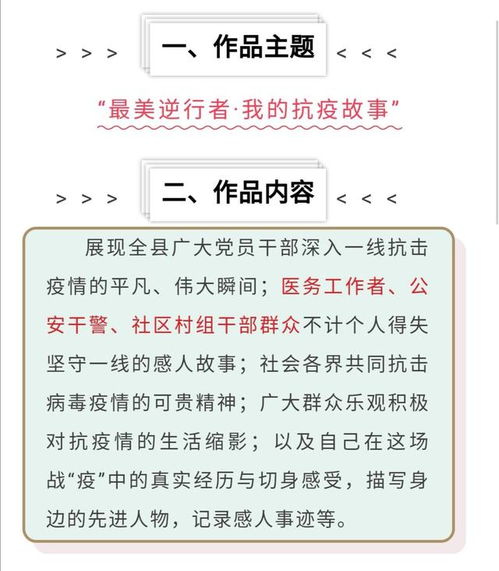 同心戰(zhàn)疫作文最美逆行者開頭