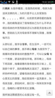 其實我也可以堅強600字作文開頭