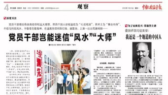 初心原來還在作文開頭