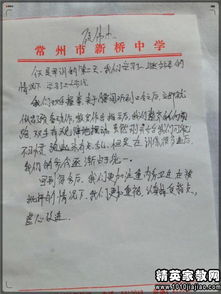 有關(guān)軍訓(xùn)的心得體會(huì)作文開頭