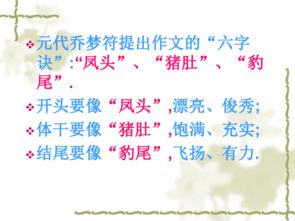 文化園作文開頭結(jié)尾