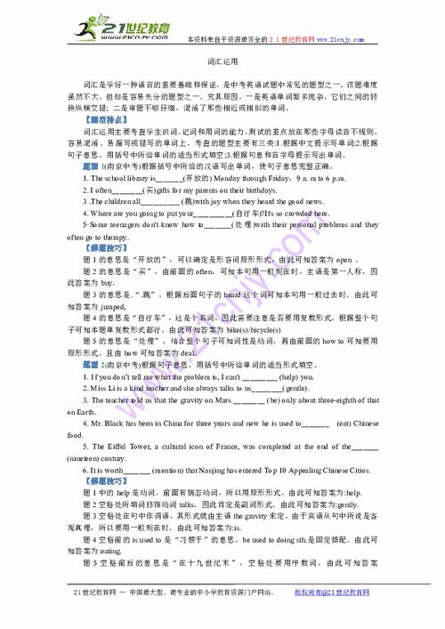 關(guān)于寫序幕的同義詞(序幕的同義詞)