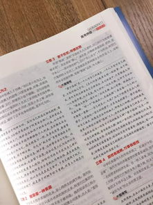 大合唱作文開頭.