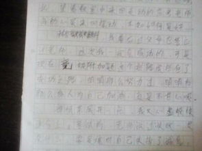 有關我懂得了誠信的作文的開頭