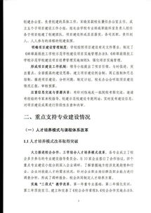 項(xiàng)目技術(shù)總結(jié)報(bào)告(項(xiàng)目技術(shù)總結(jié)報(bào)告)