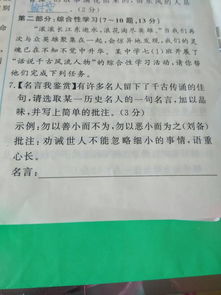 初一下冊語文必考作文開頭結(jié)尾