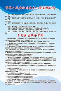 醫(yī)務(wù)人員醫(yī)德自評(píng)(醫(yī)務(wù)人員醫(yī)德自評(píng))