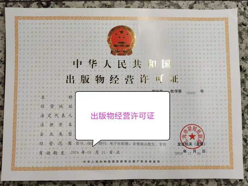 出版物年度年審自查報(bào)告(出版物年度年審自查報(bào)告)