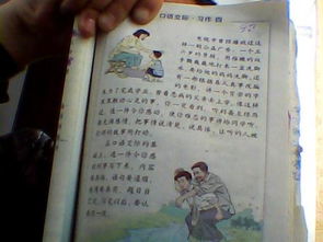 五級(jí)下冊(cè)第四單元作文開(kāi)頭