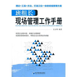 班組長安全述職報告(班組長安全述職報告)