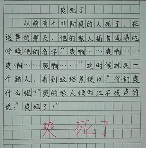 作文,開頭,溫暖,社會