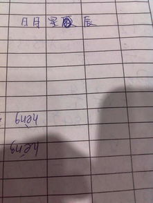 成語風(fēng)雨作文開頭