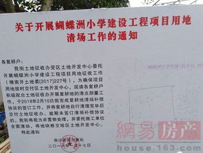 清場通知(商場清場通知范文)