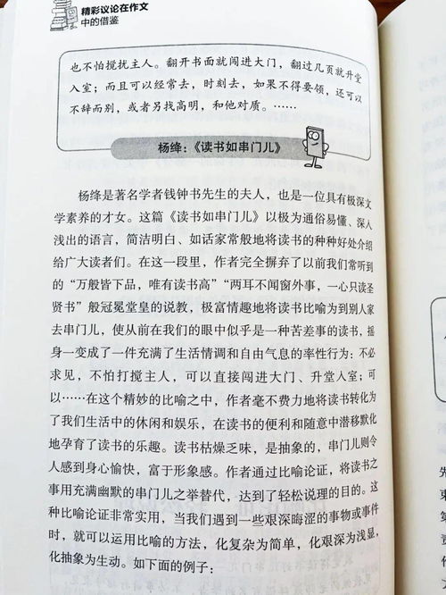 關(guān)于寫心態(tài)的作文開頭