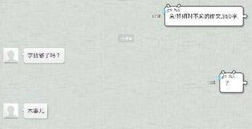 姐姐對不起作文開頭