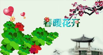 關(guān)于描寫春天景色的成語(關(guān)于描寫春天景色的成語)