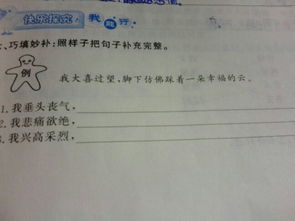 垂頭喪氣的一天作文提綱,垂頭喪氣的一天作文400字,垂頭喪氣的一天作文500字