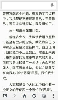 我自信我超越作文開(kāi)頭