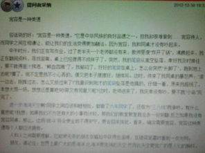 以詩(shī)句開頭寫一篇寬容作文題目