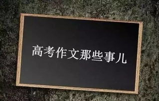 關于明天作文開頭