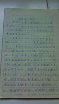 澆灌團結(jié)花作文開頭