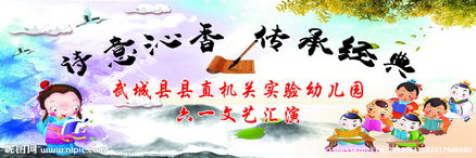 文化的傳承(春節(jié)文化的傳承)