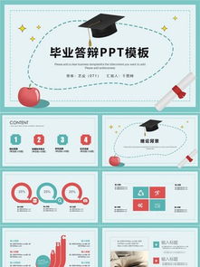 開題報(bào)告模板下載(開題報(bào)告格式模板下載)