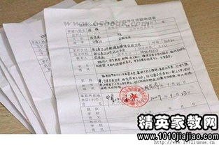 申請(qǐng)民政困難補(bǔ)助報(bào)告(民政困難補(bǔ)助申請(qǐng)寫法)