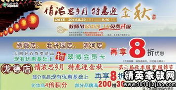 最新促銷活動(dòng)總結(jié)報(bào)告(最新雙十一促銷活動(dòng)總結(jié)報(bào)告)