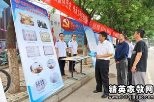 以路為主題征文作文開頭