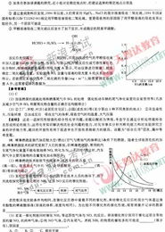 化學(xué)觀課報(bào)告范文(初中化學(xué)觀課報(bào)告)