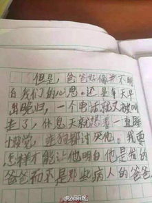 討厭一件東西的作文開(kāi)頭