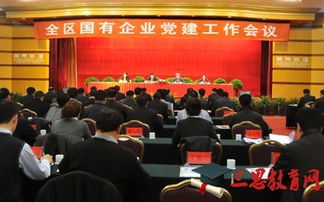 國企黨建調(diào)研報告(國企黨建工作調(diào)研報告)