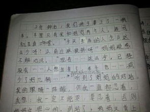 一個(gè)愛(ài)勞動(dòng)的人作文好的開(kāi)頭