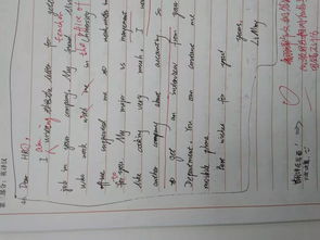 寫書的魅力的作文的開頭